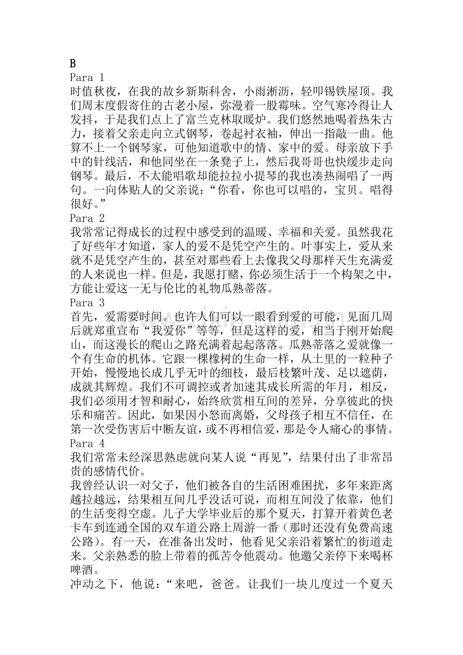 英语一单元B.doc_第1页
