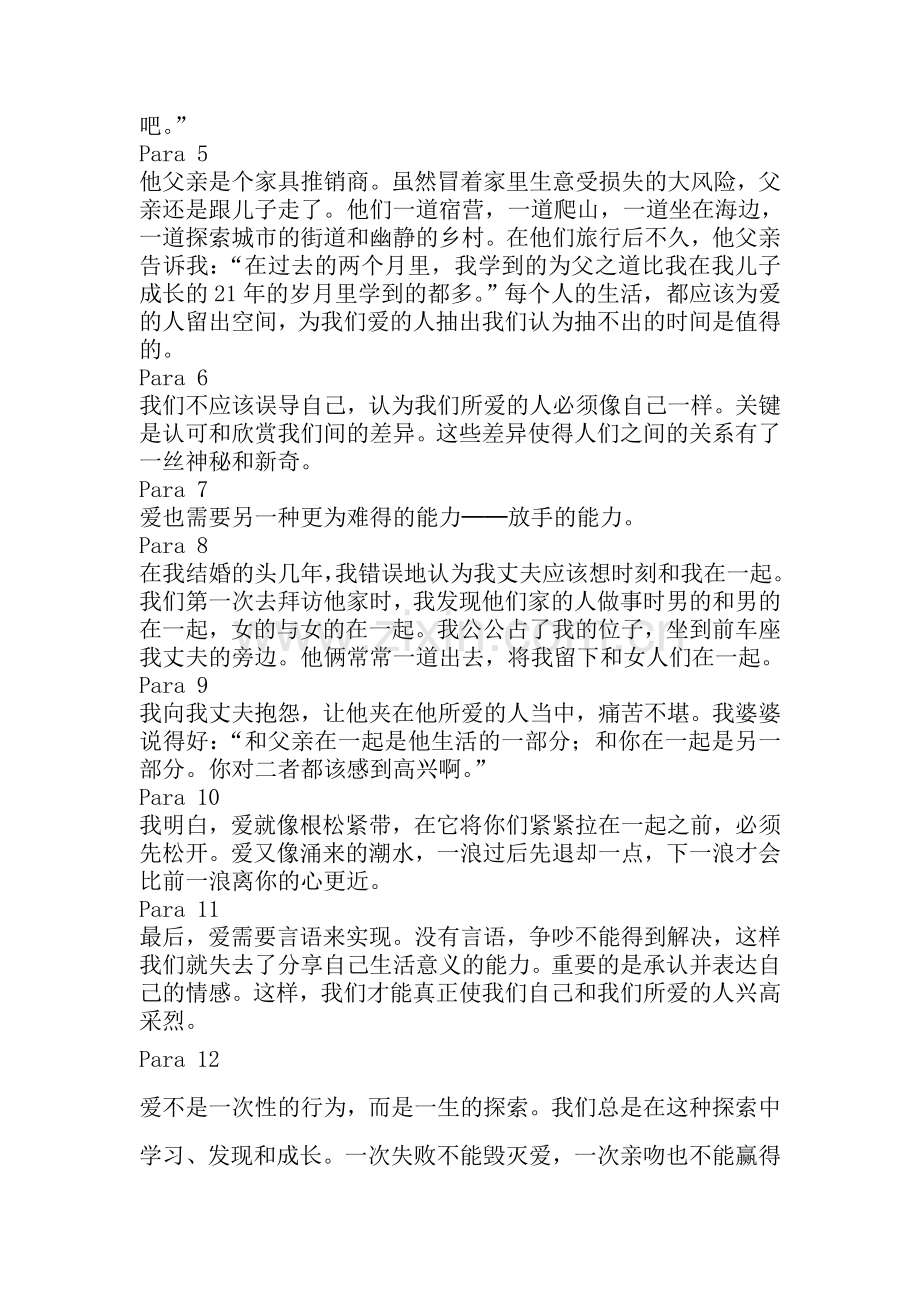 英语一单元B.doc_第2页