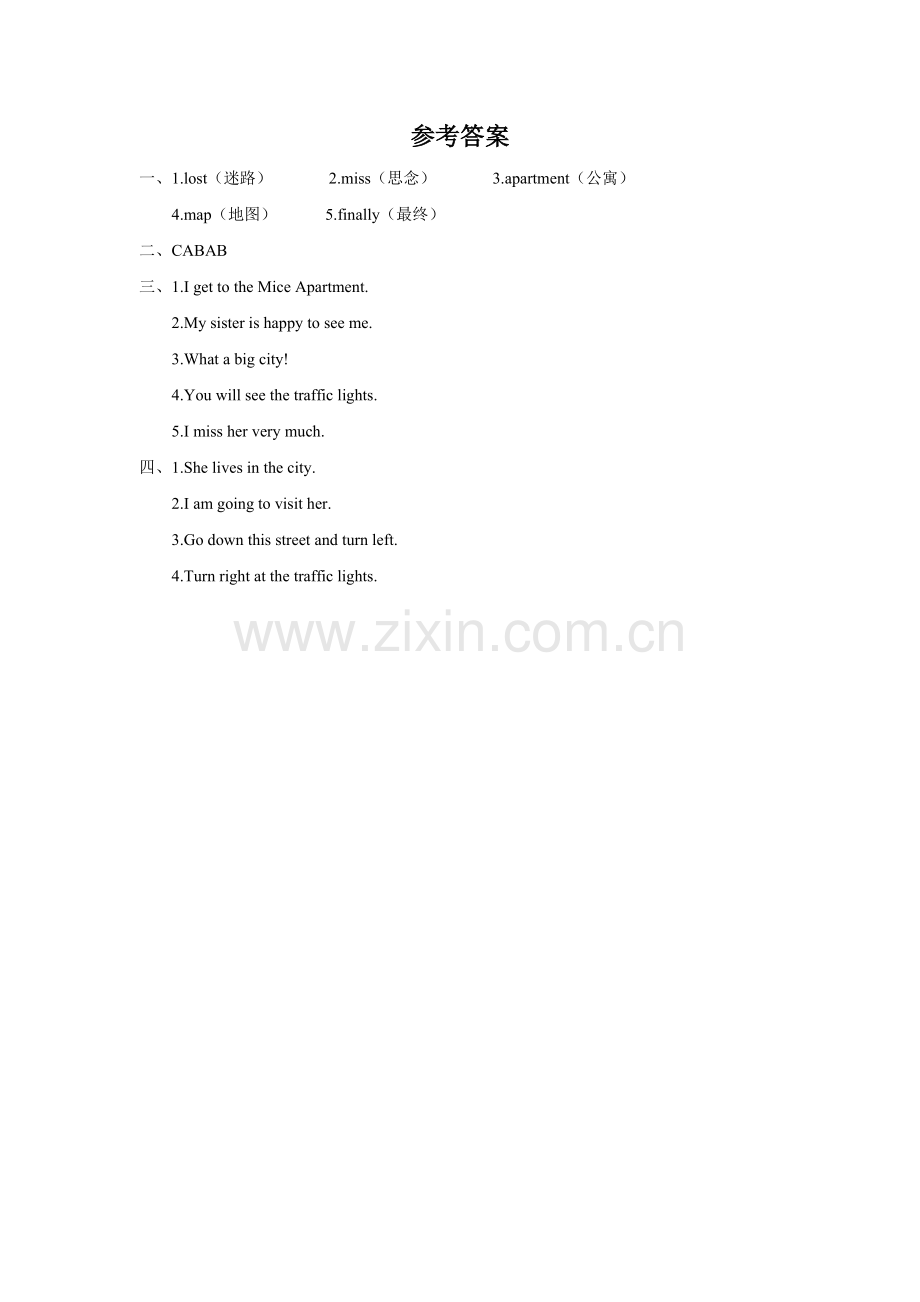 Unit3-Lesson18-Lost-in-the-city同步练习2.doc_第2页