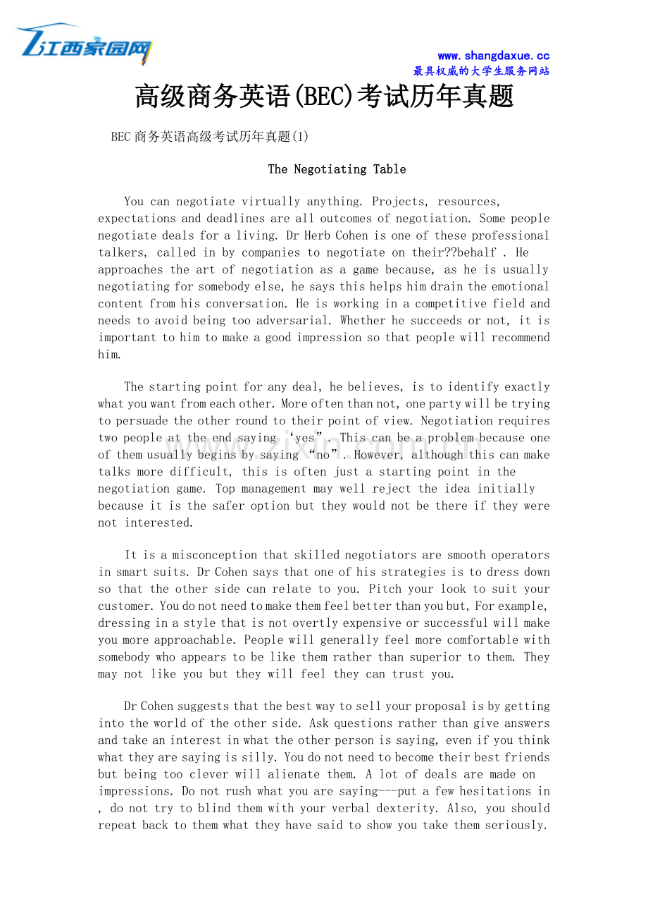 高级商务英语(BEC)考试历年真题.docx_第1页