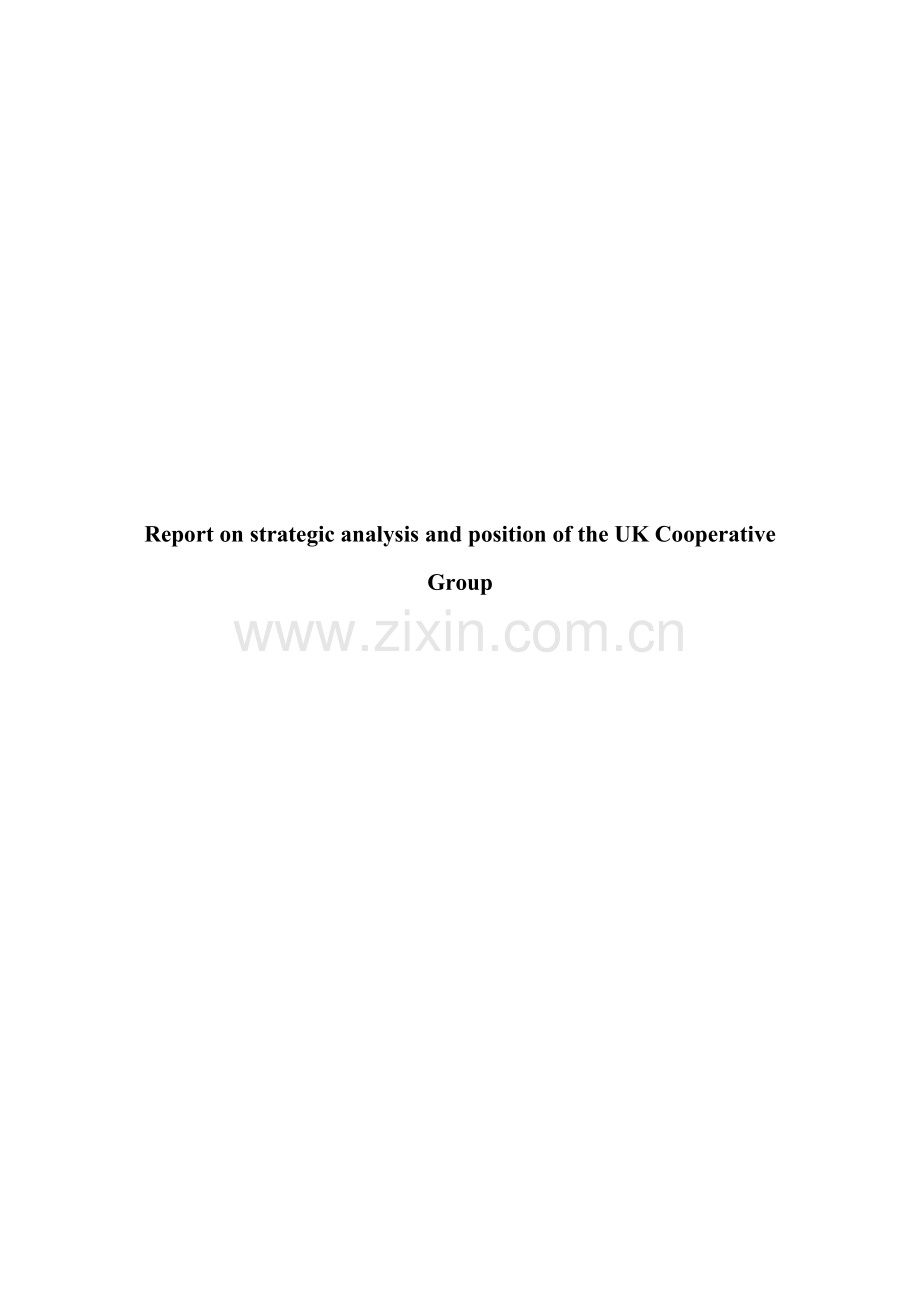 report范文.doc_第1页
