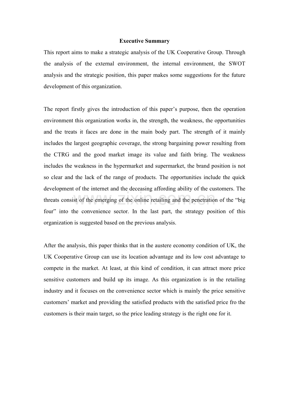 report范文.doc_第2页