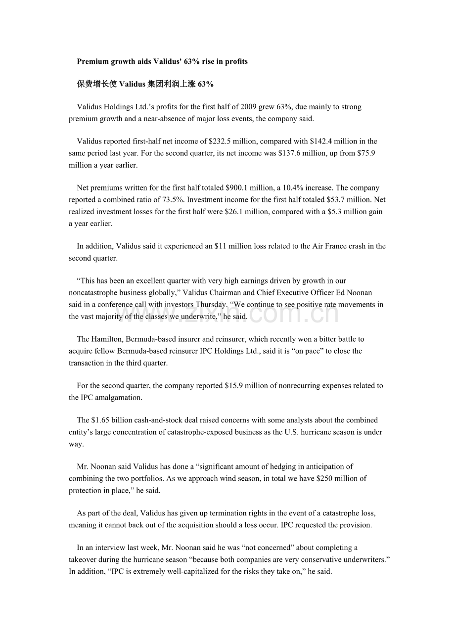 外国保险资讯.docx_第1页