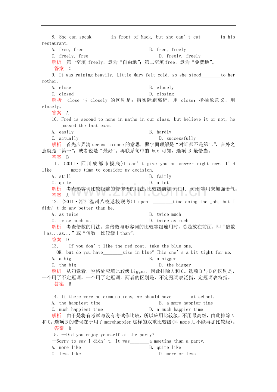 高三英语二轮复习-第一板块第4讲-形容词和副词课下作业.doc_第2页