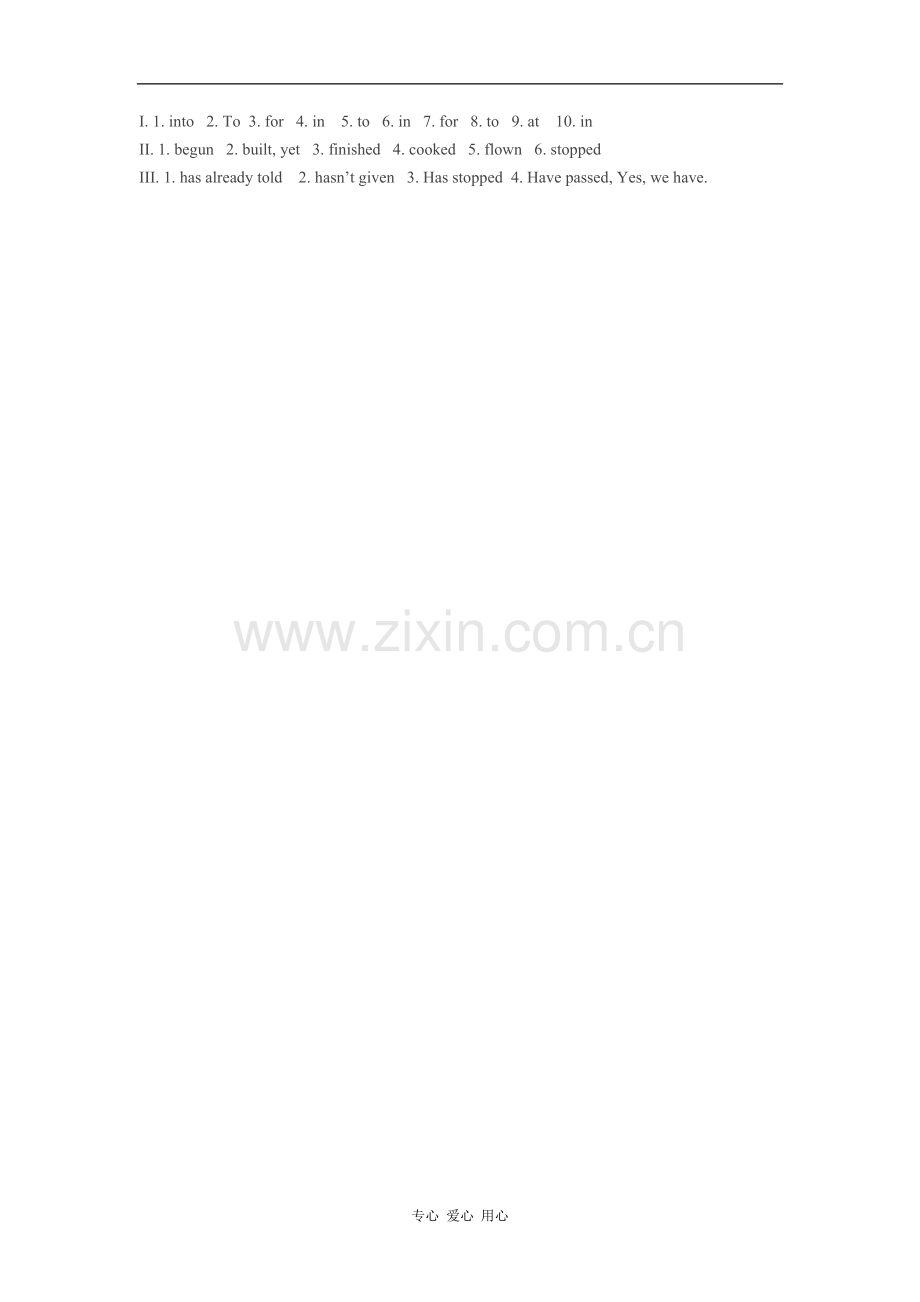 八年级英语下册-Unit-10-Jobs-and-Chores-Part-1语法练习-北师大版.doc_第2页
