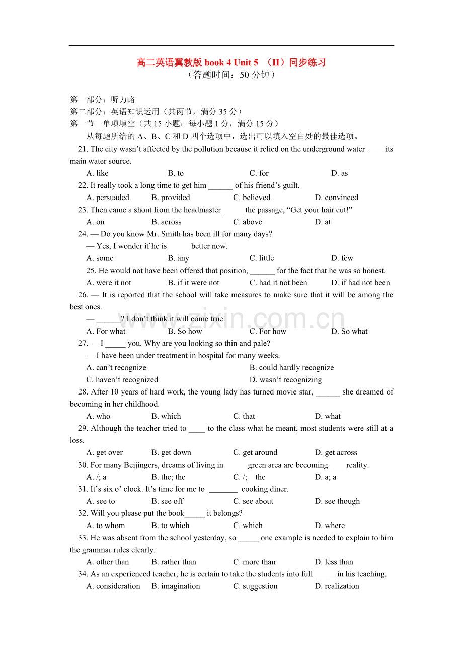 高中英语-book-4-Unit-5-(II)同步练习-冀教版必修4.doc_第1页