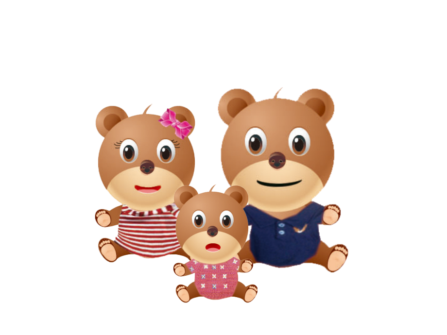 三只熊的早餐课件.ppt_第1页