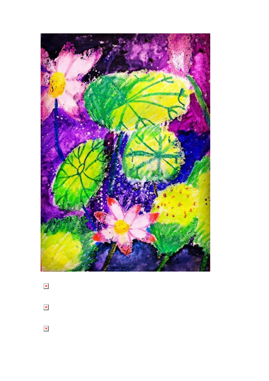 油水分离荷花.doc_第2页