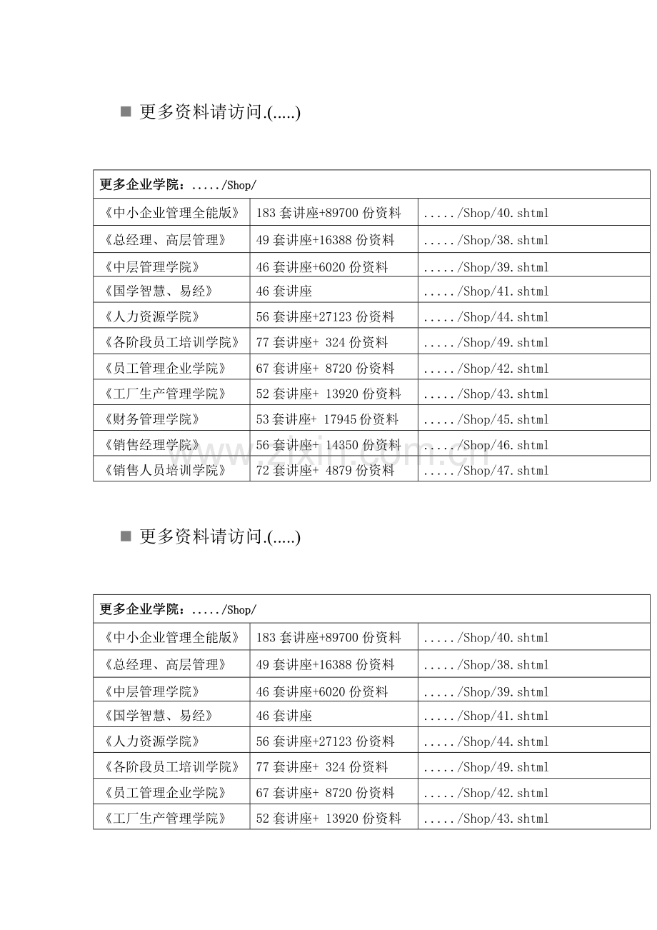 开关电源PCB排版的基本要点.docx_第1页