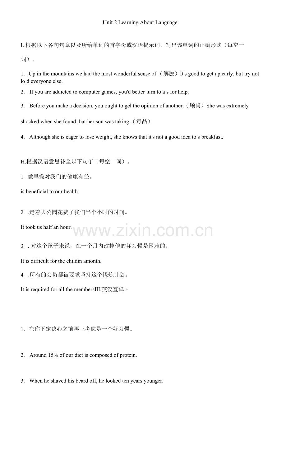 Unit2-Learning-About-Language-练习题-学年人教版(2019)高中英语选.docx_第1页