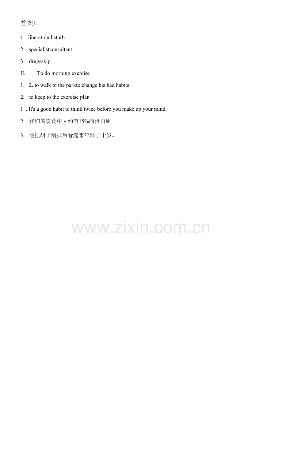 Unit2-Learning-About-Language-练习题-学年人教版(2019)高中英语选.docx_第2页