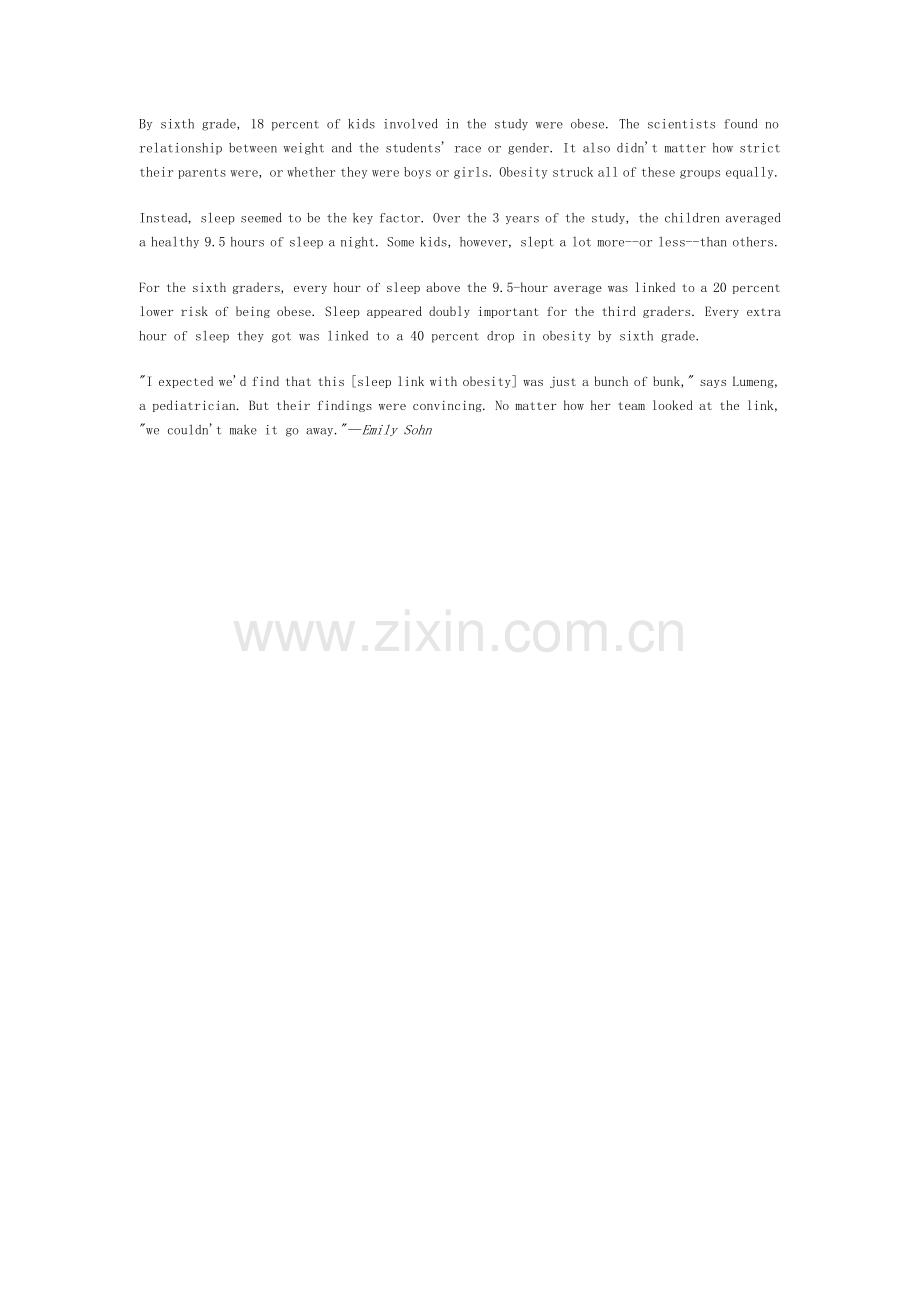 爱与喜欢的区别.doc_第2页