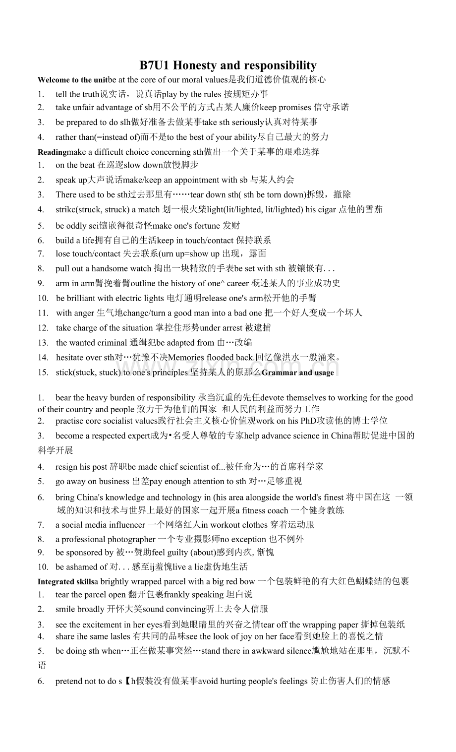 Unit1短语句型积累素材--高中英语牛津译林版选择性必修第四册.docx_第1页