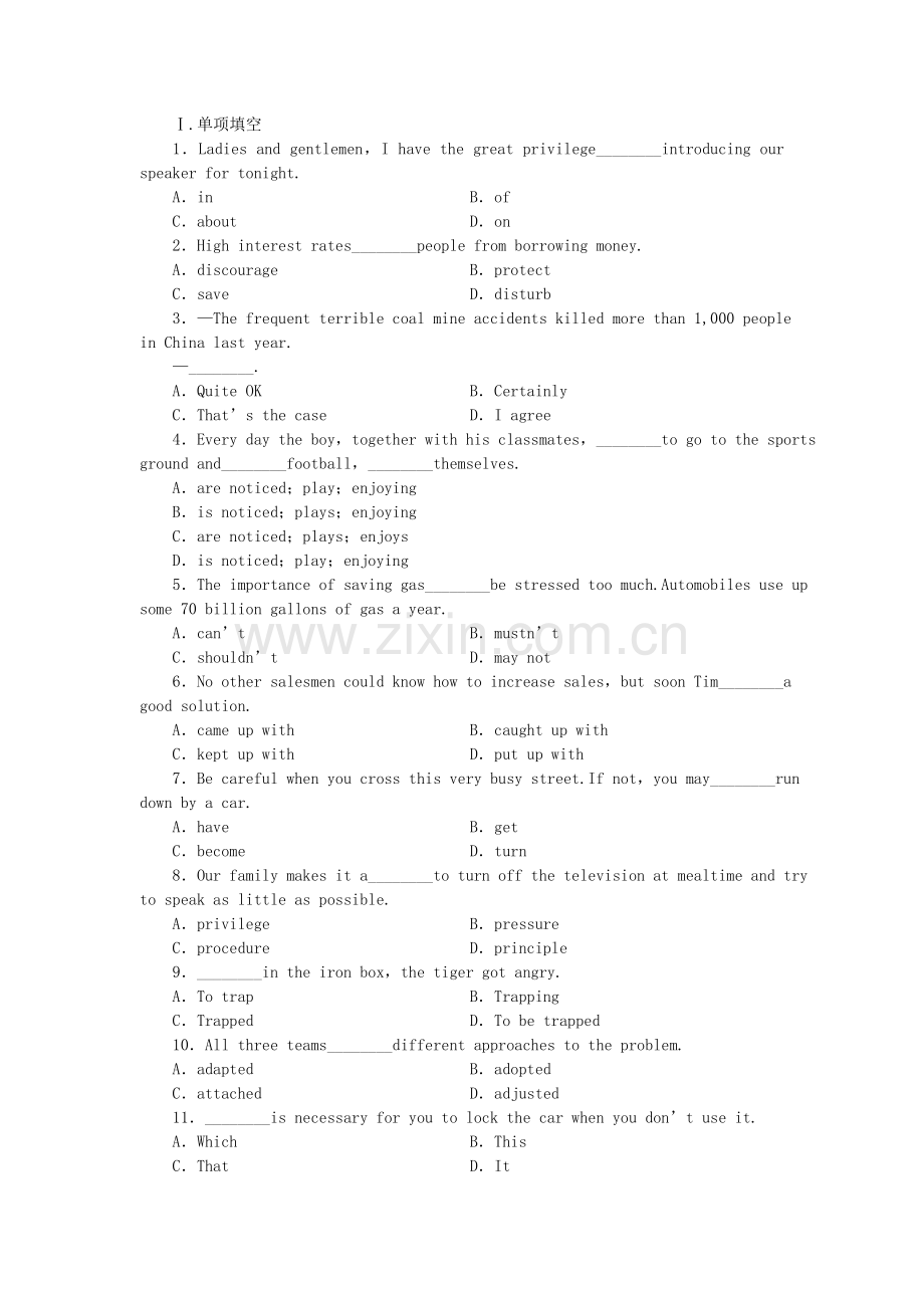 外研山东专版高中英语 第一单元 同步测试 外研版选修8 .doc_第1页
