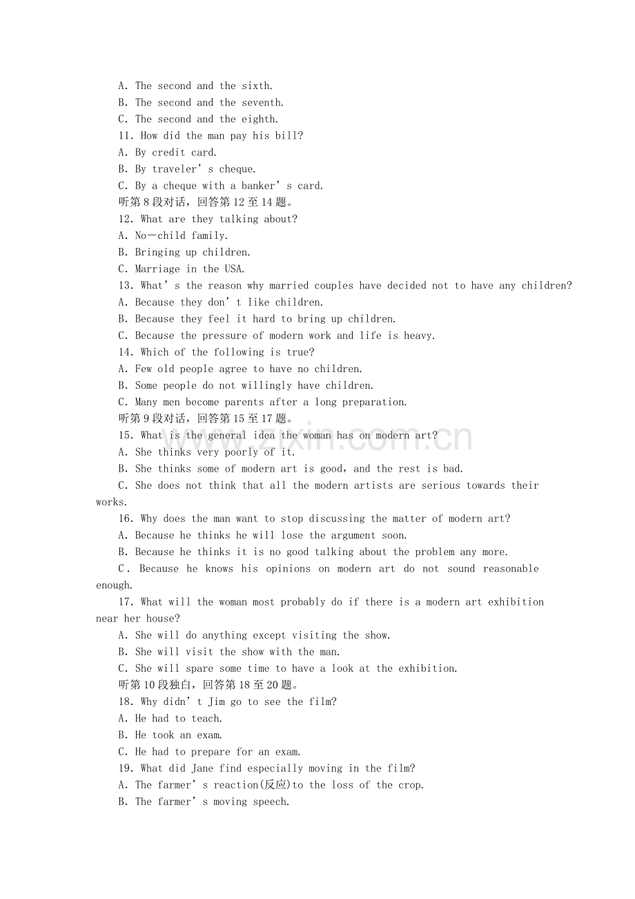 外研辽琼宁专版高中英语 阶段评估 外研版选修8 .doc_第2页