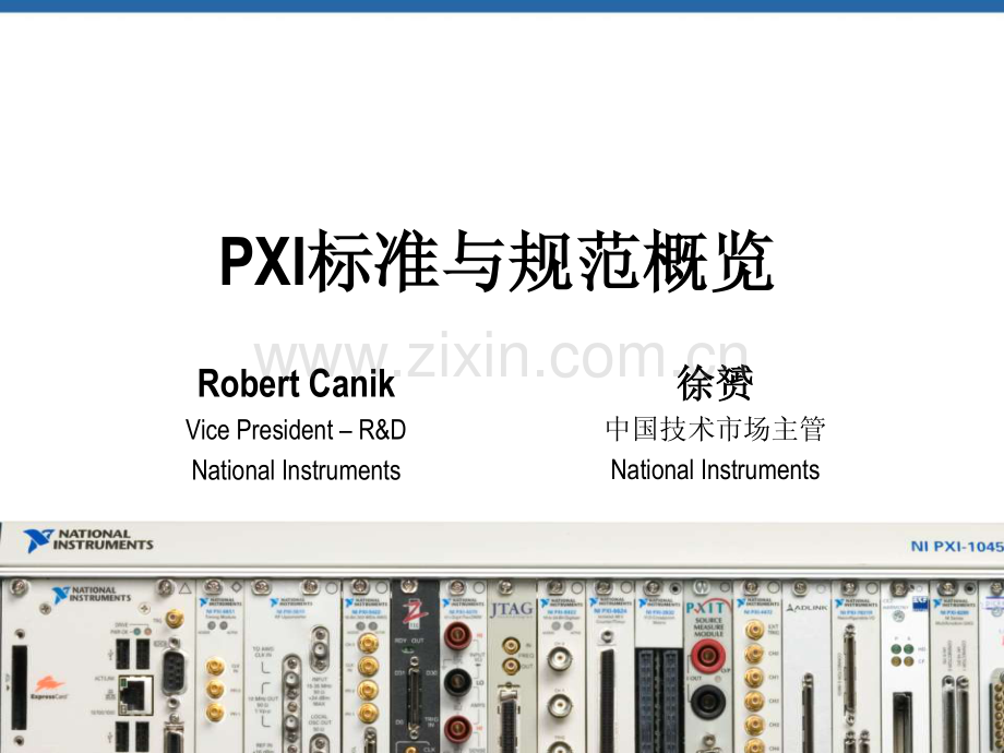 National Instruments_PXI标准与规范概览_34页.pdf_第1页