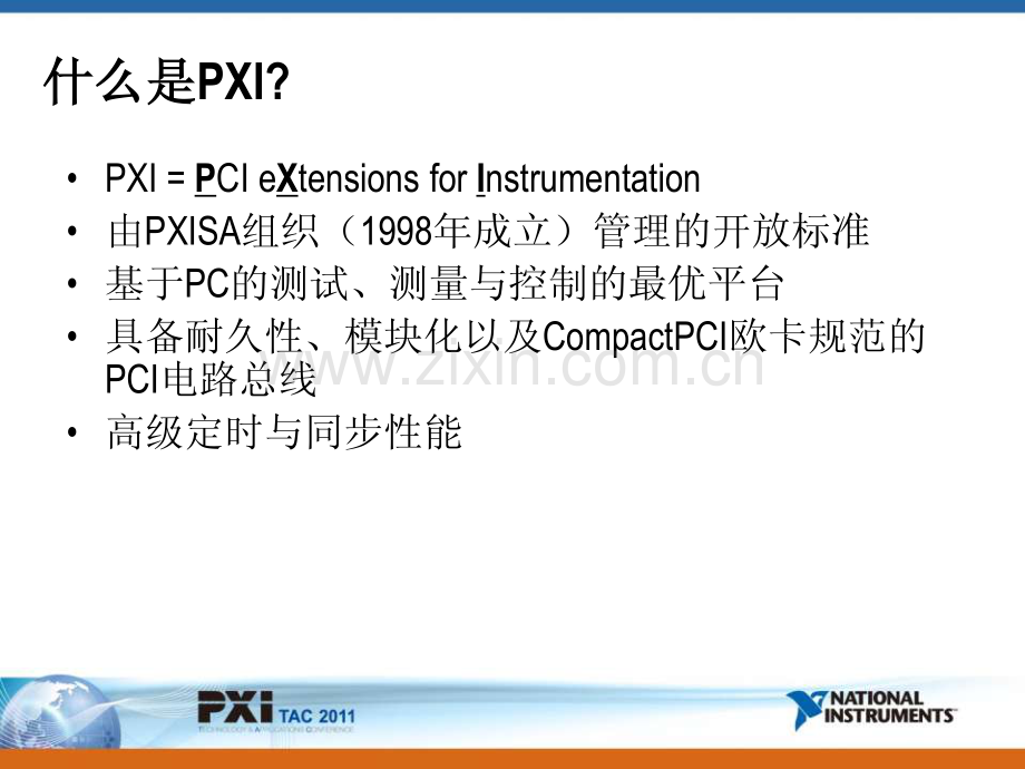 National Instruments_PXI标准与规范概览_34页.pdf_第2页