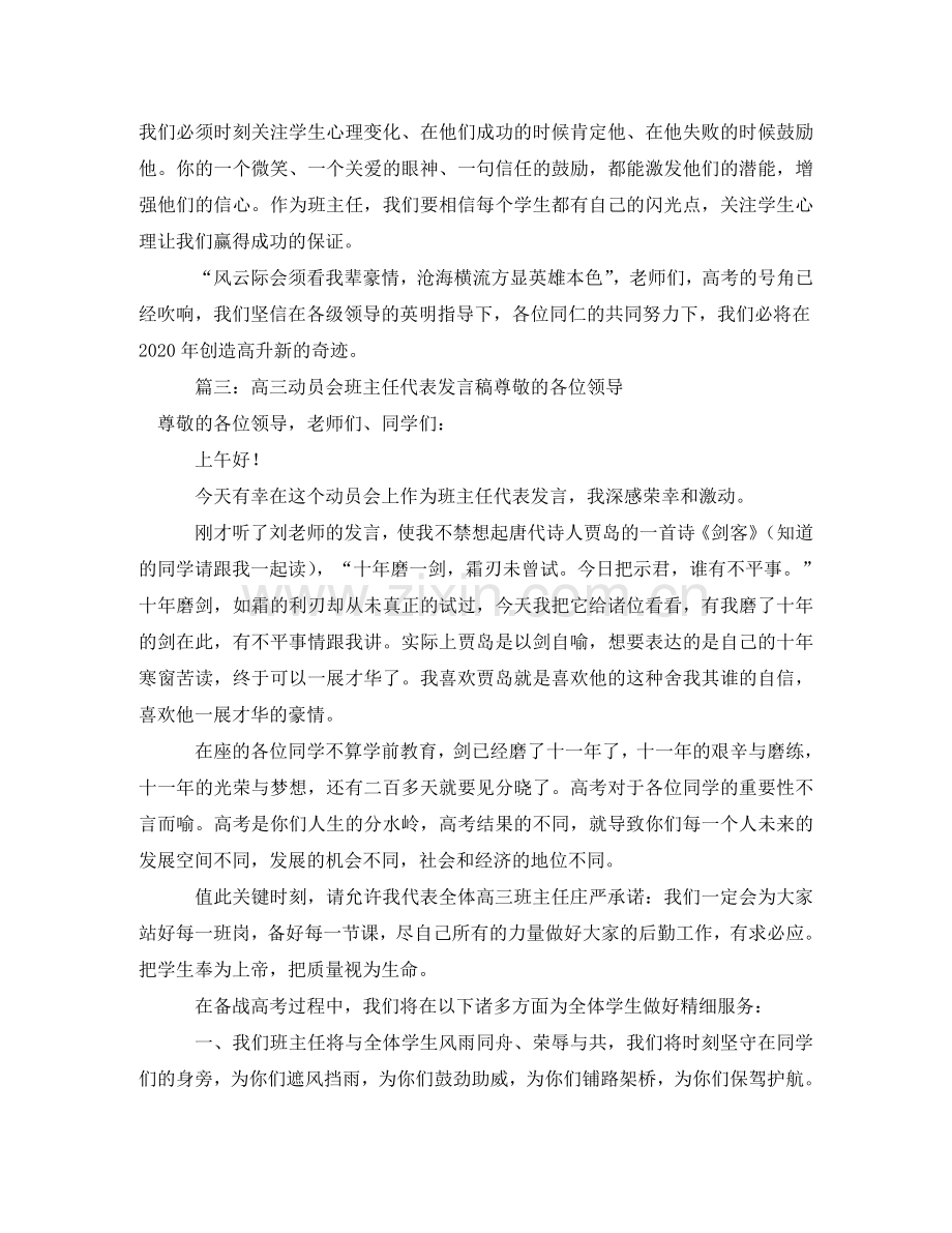 中国银行个人商业用房借款的合同范本.doc_第2页