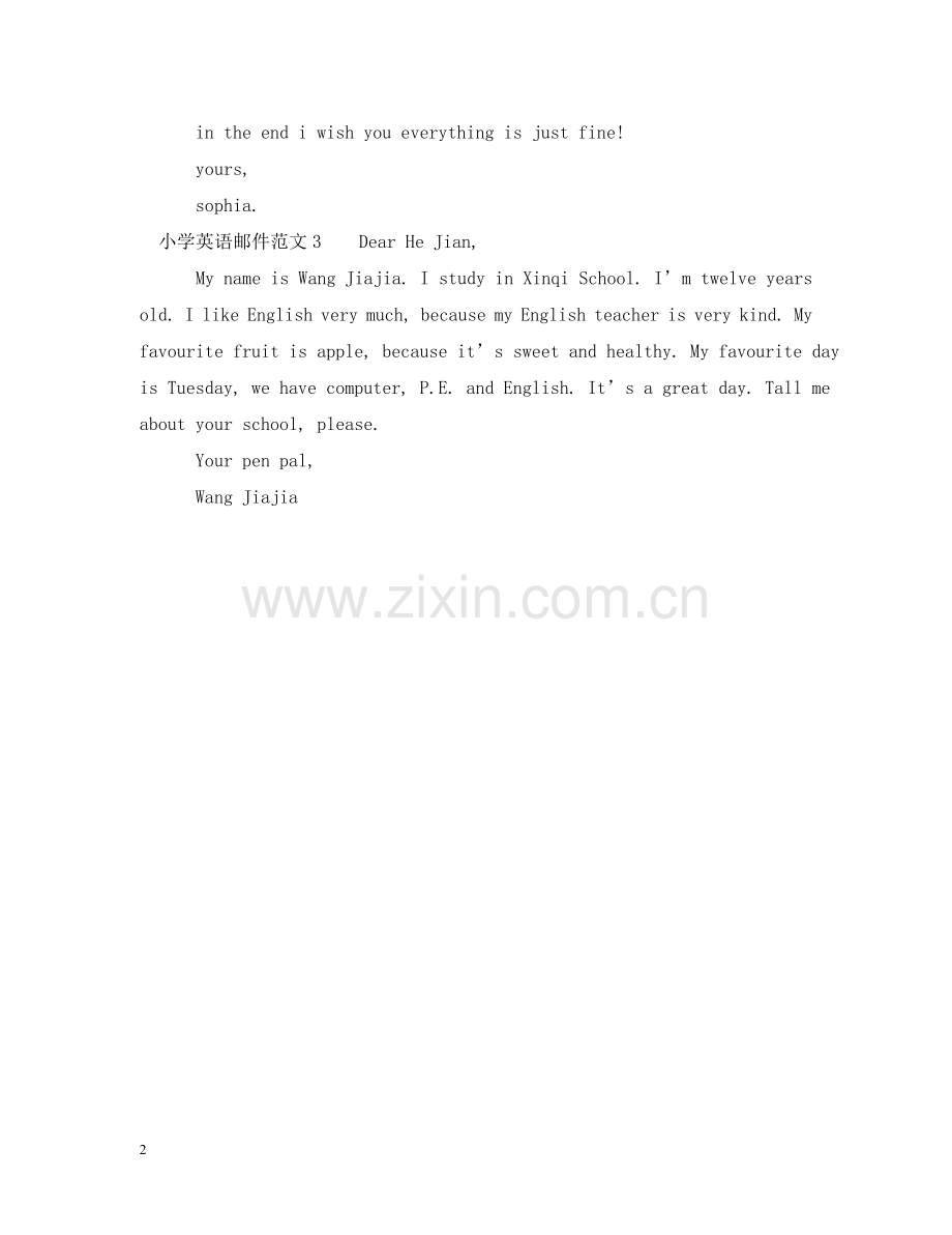 小学英语邮件范文 .doc_第2页