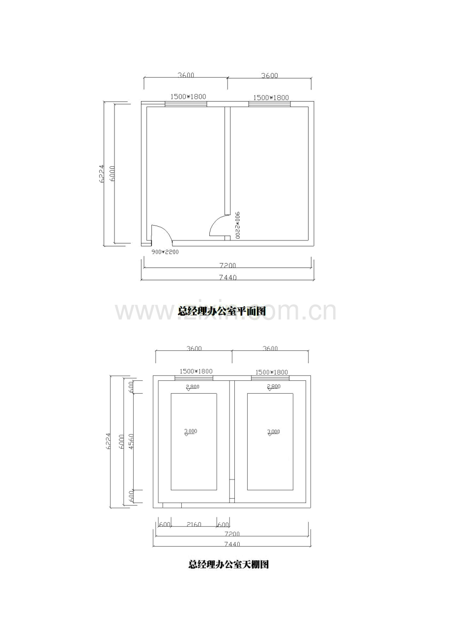 工程量清单表格的应用案例(28页).docx_第2页