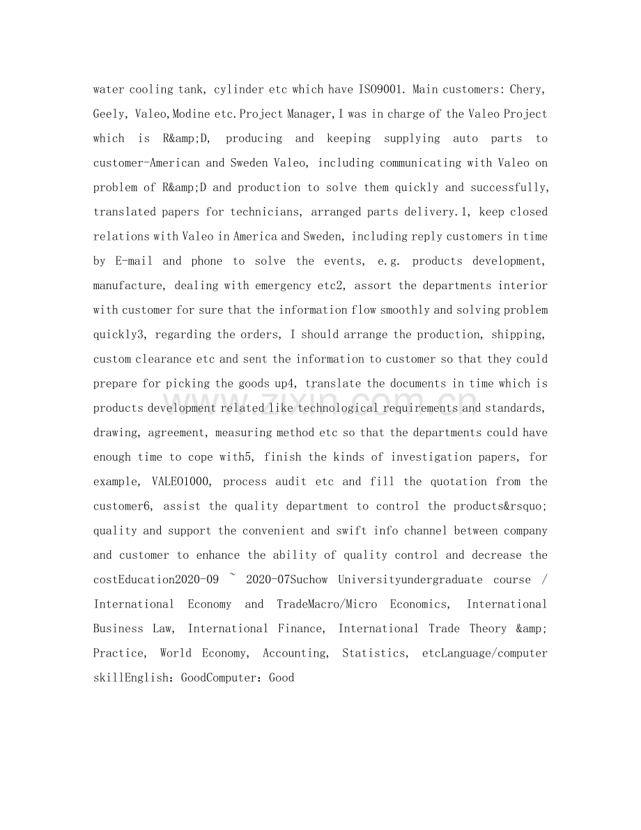 营销经理英文简历表格 .doc_第2页
