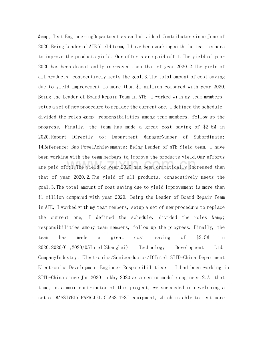硬件工程师英文简历表格 .doc_第2页