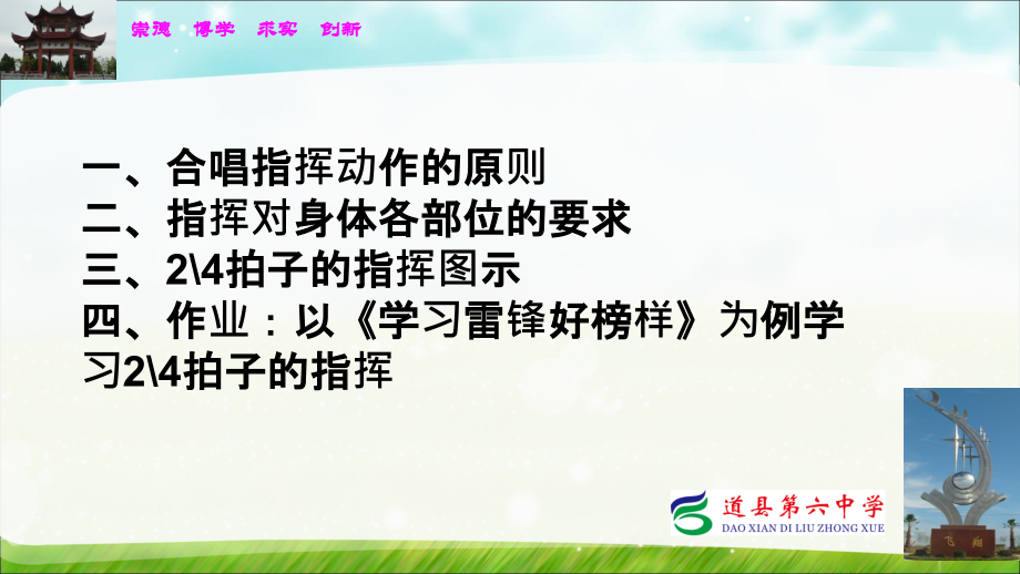 活动与练习.pptx_第2页