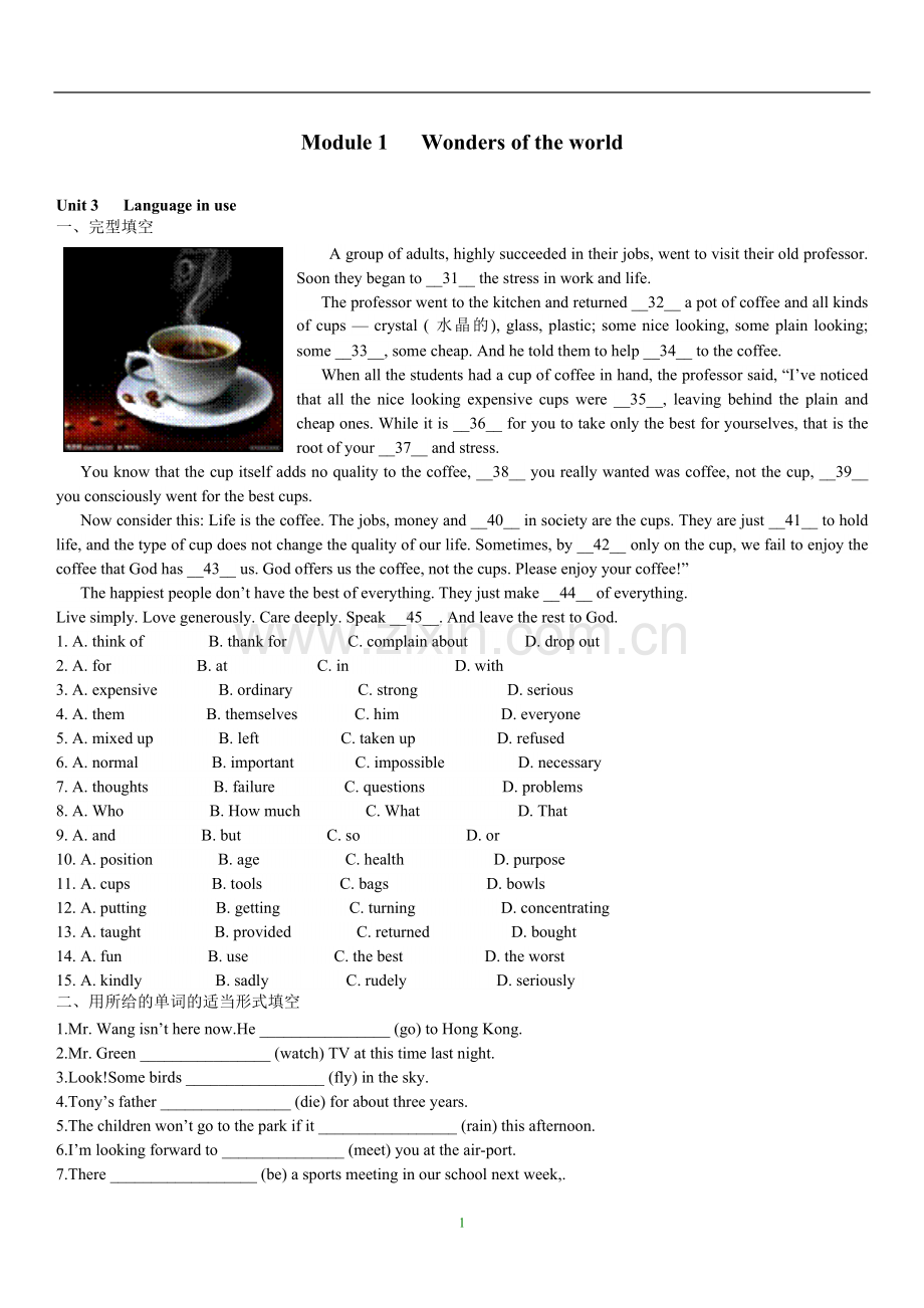 外研社九年级上册Module-3-综合练习.doc_第1页