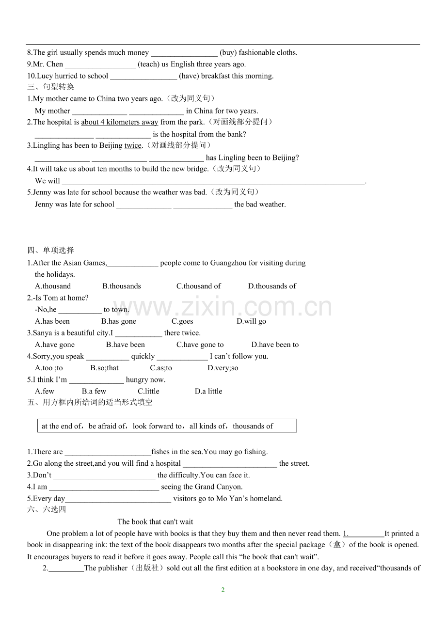 外研社九年级上册Module-3-综合练习.doc_第2页