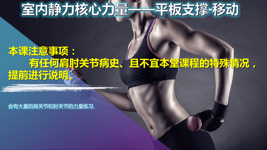组合练习一.pptx_第1页