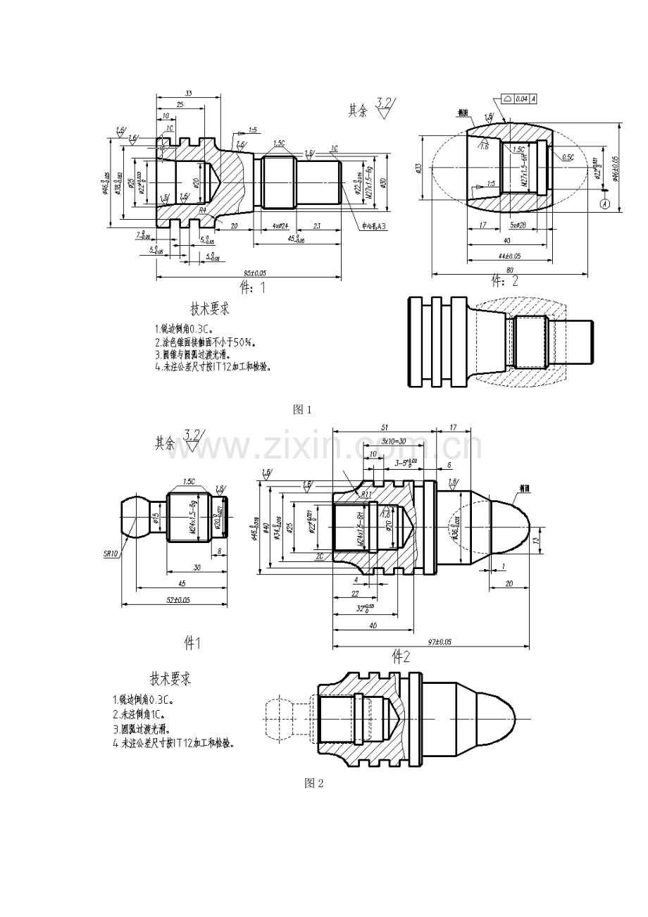 数控车技能大赛题图整理集锦.docx_第1页