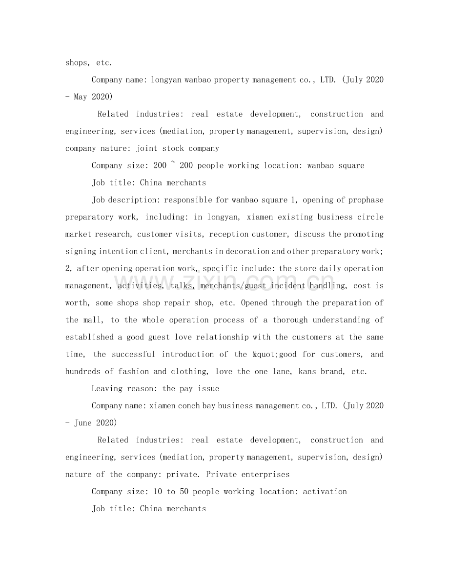 运营经理英文简历模板　 .doc_第2页