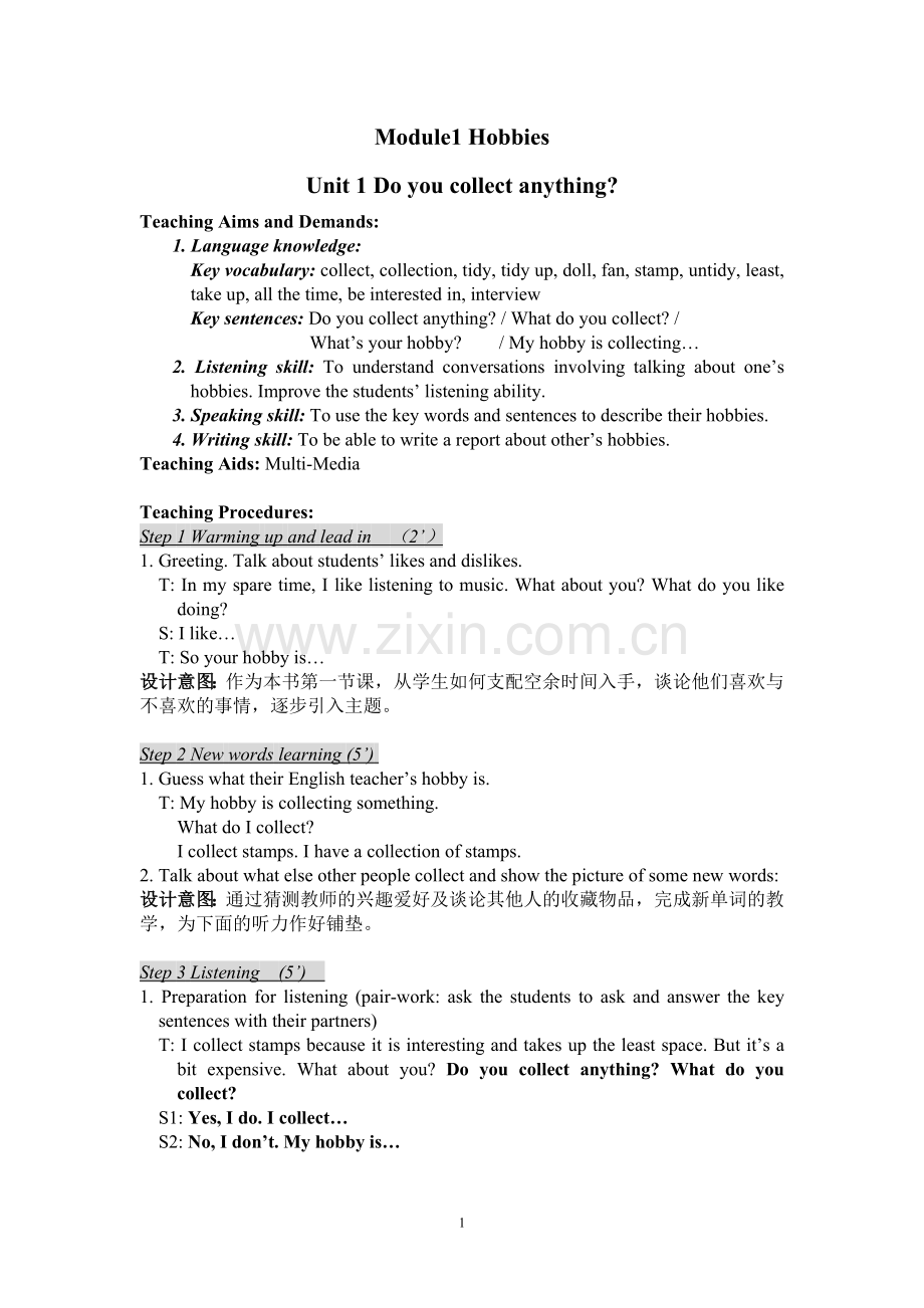 Module1-Hobbies.doc_第1页