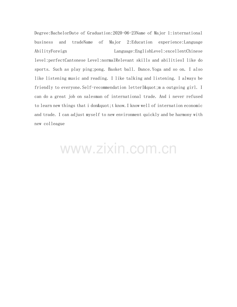 外贸跟单助理英文简历表格 .doc_第2页
