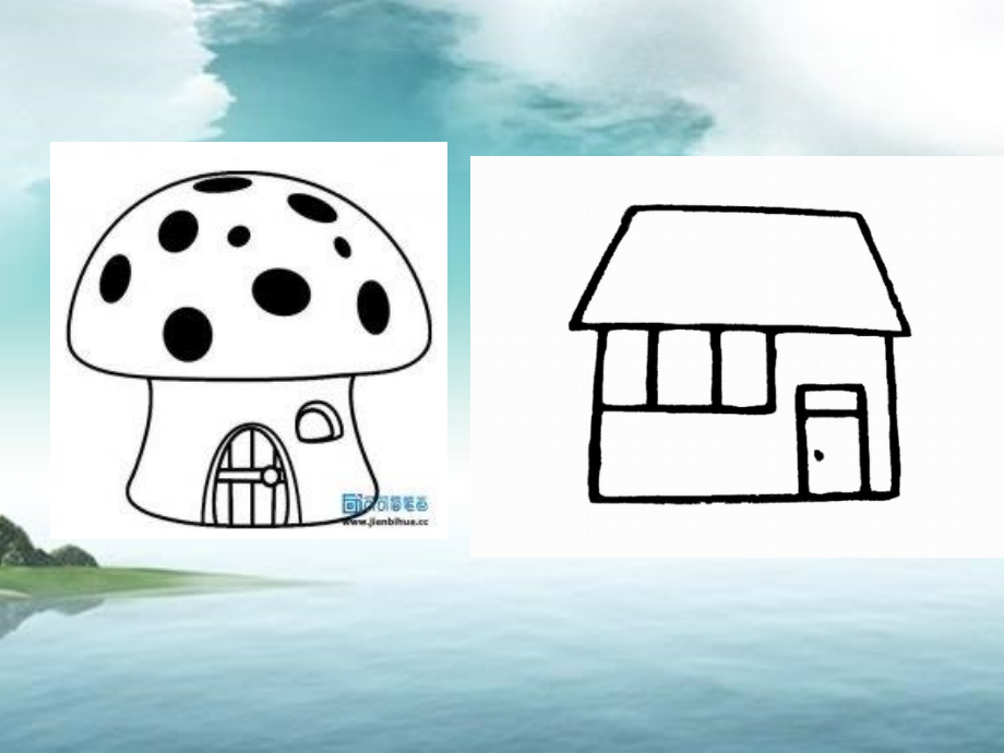 小学人教四年级数学线段直线射线-(3).ppt_第2页