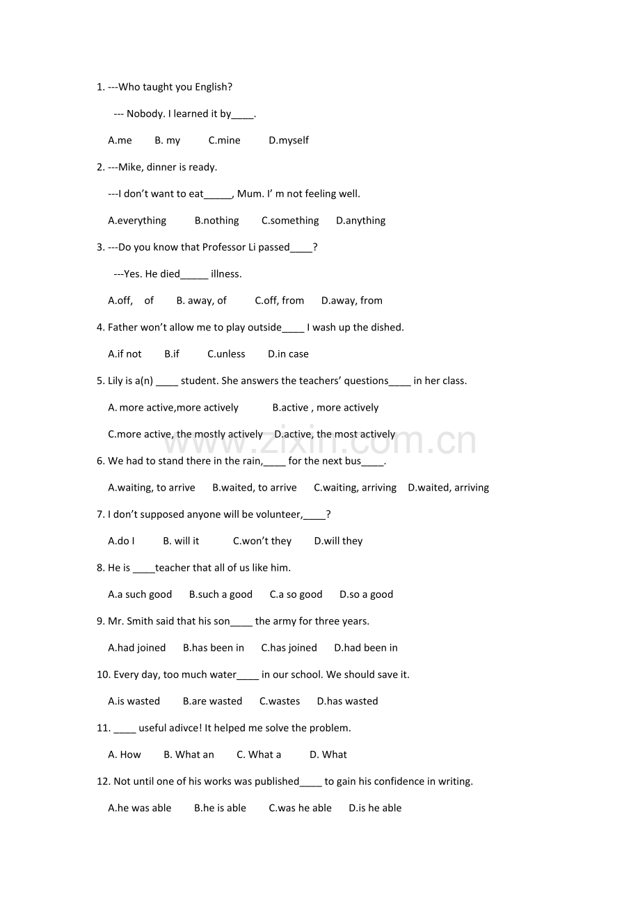 语法综合练习.docx_第1页