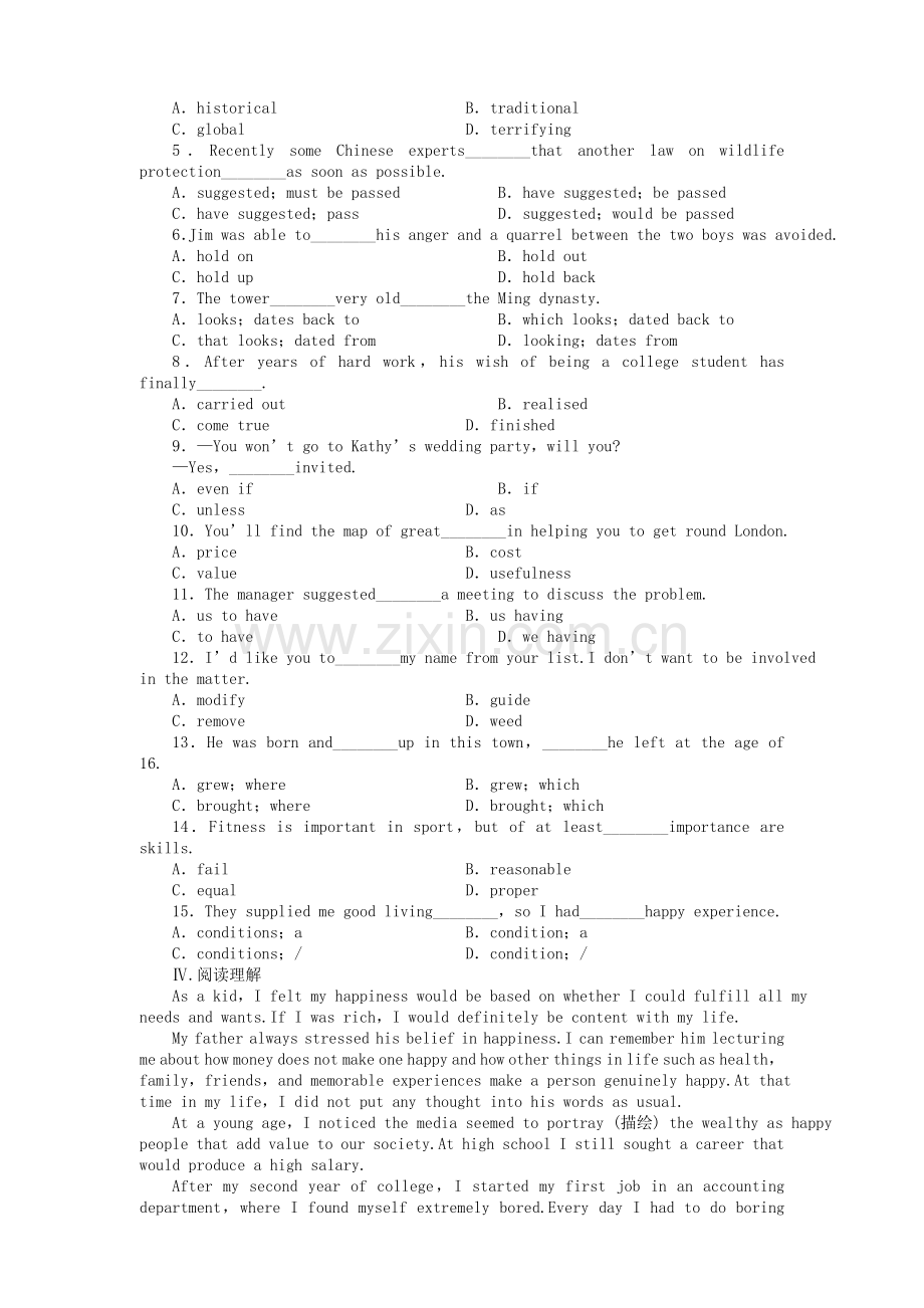 陕西专版金版新学案2011高三英语一轮 测试卷 外研版必修36 .doc_第2页