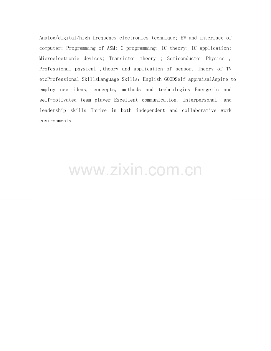 应用工程师的英文简历表格 .doc_第2页