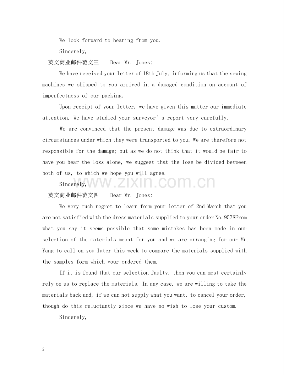 英文商业邮件范文 .doc_第2页