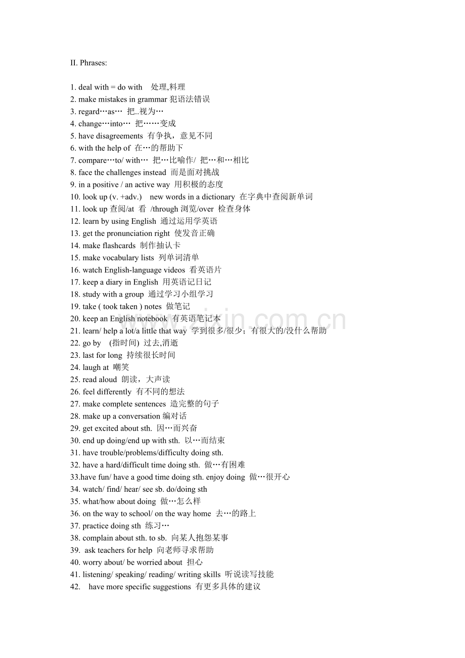 新目标八年级英语下册unit-8-单元测试.doc_第2页