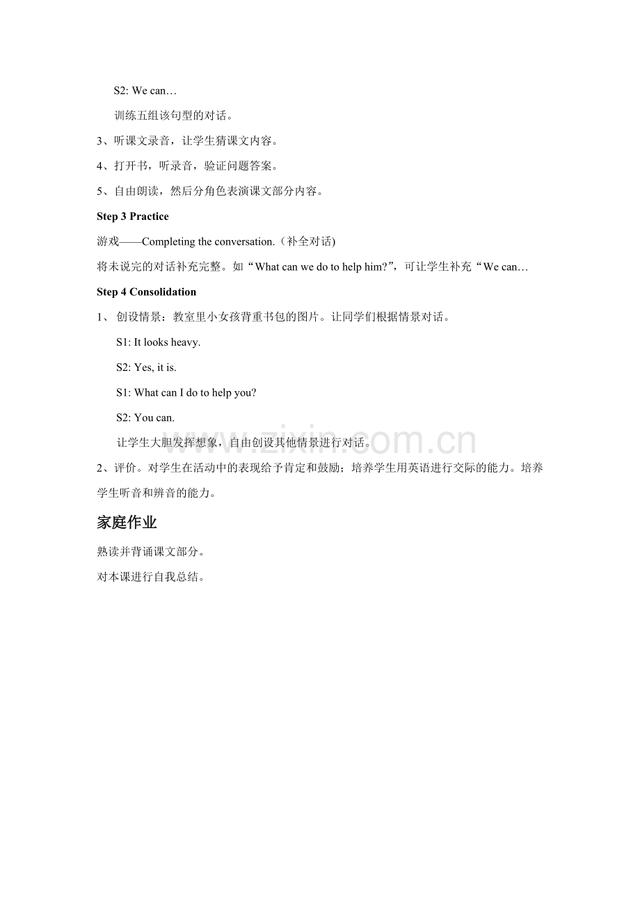 Unit-2-Helping-Each-Other-Part-A-教案1.doc_第2页