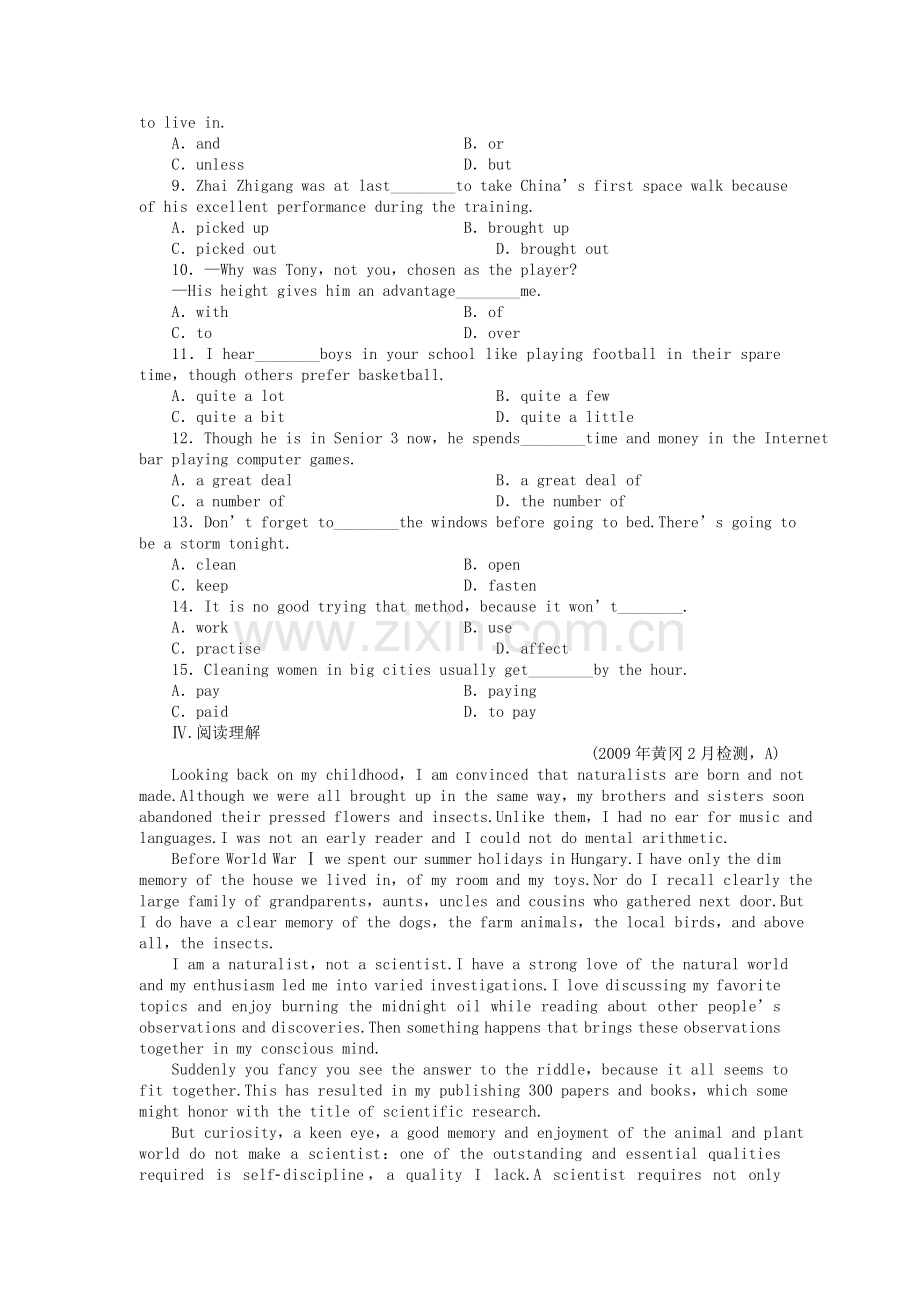 全国卷2专用金版新学案2011高三英语一轮 高一 Units16测试卷.doc_第2页