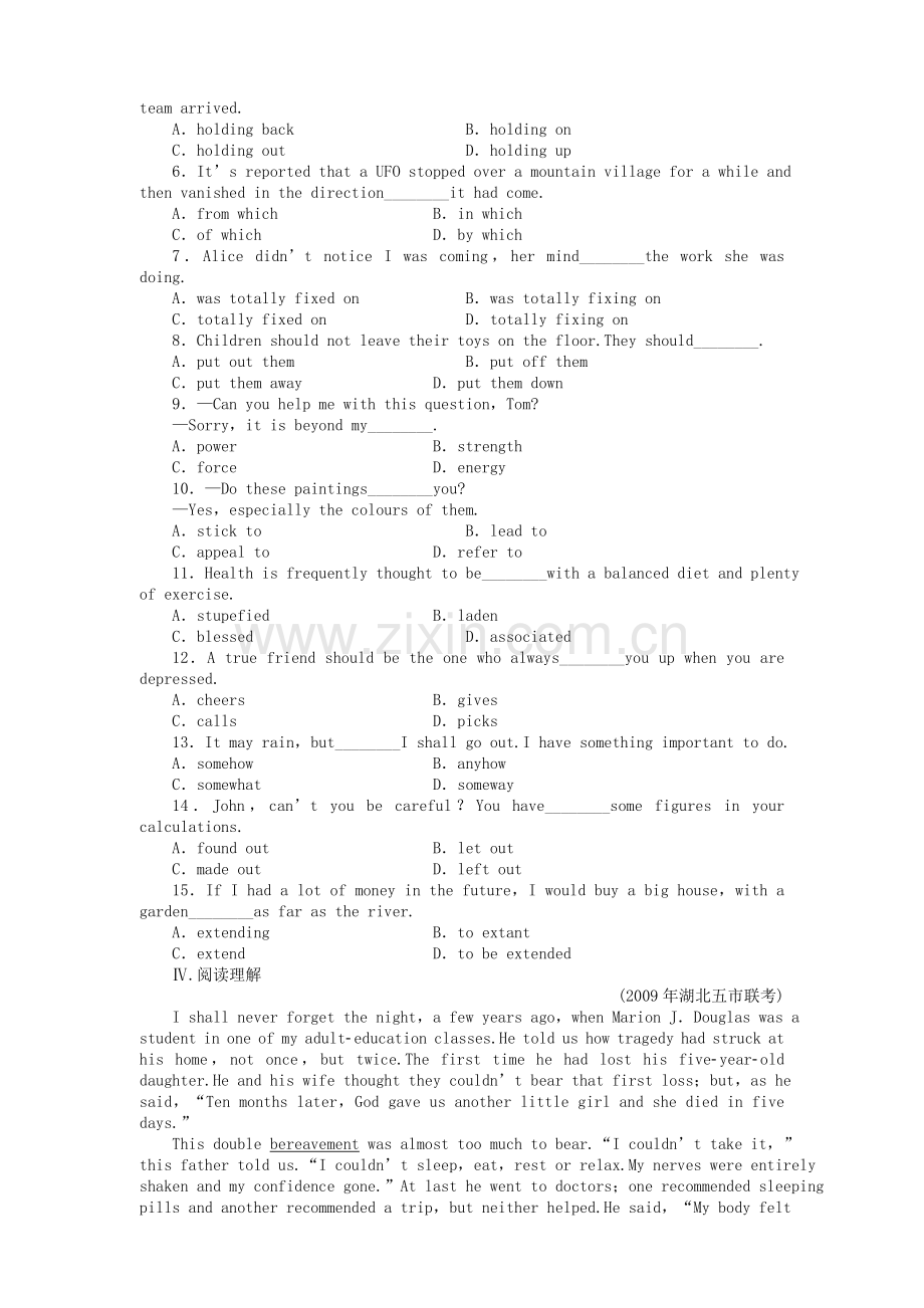 陕西专版金版新学案2011高三英语一轮 测试卷 外研版选修62 .doc_第2页