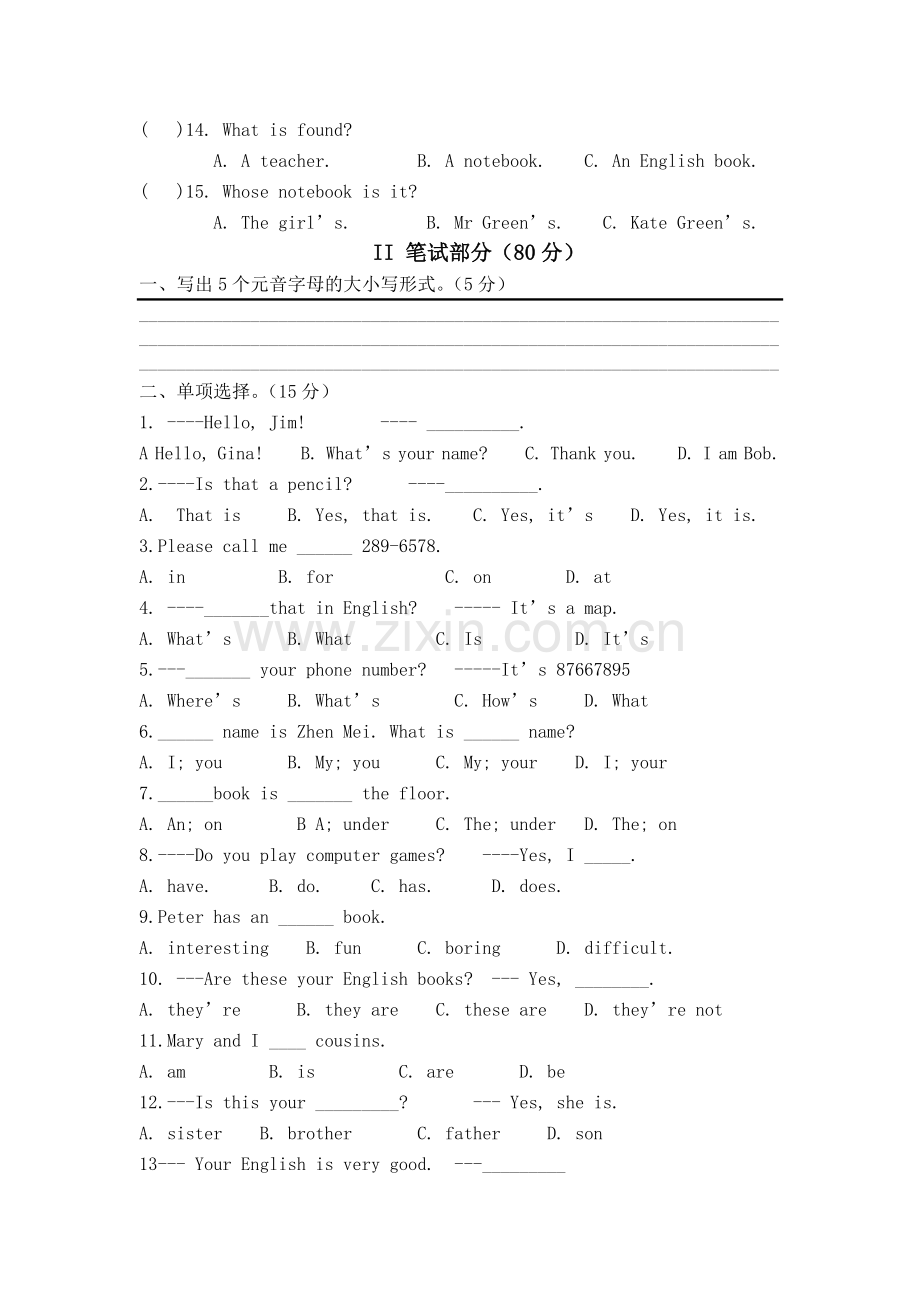 浙江省庆元2010七级英语上学期期中试卷 人教新目标版 .doc_第2页