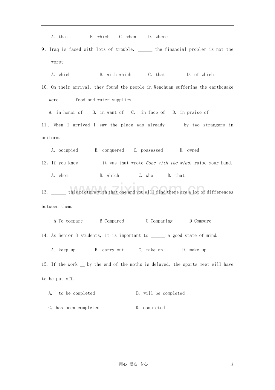 山西省2012高考英语二轮复习专题训练-单项选择(35).doc_第2页