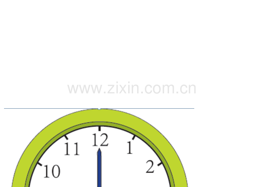 小学数学人教一年级认识钟表挂图.doc_第2页