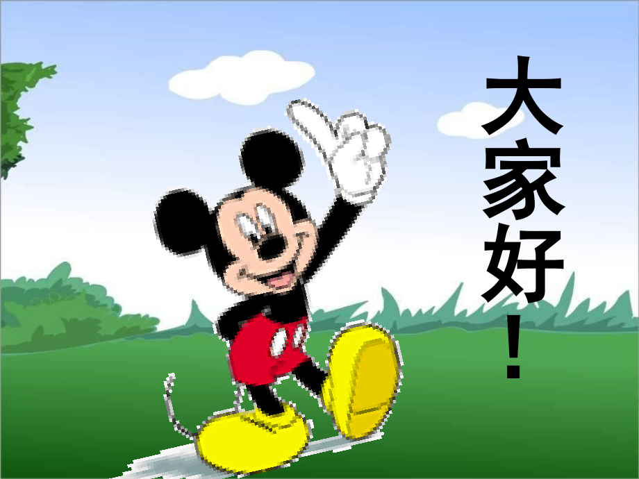 二年级进位加.ppt_第2页