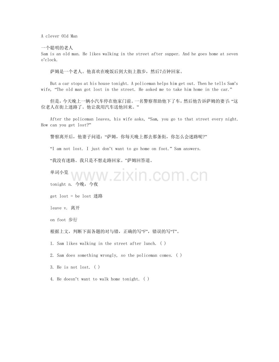 AcleverOldMan.doc_第1页
