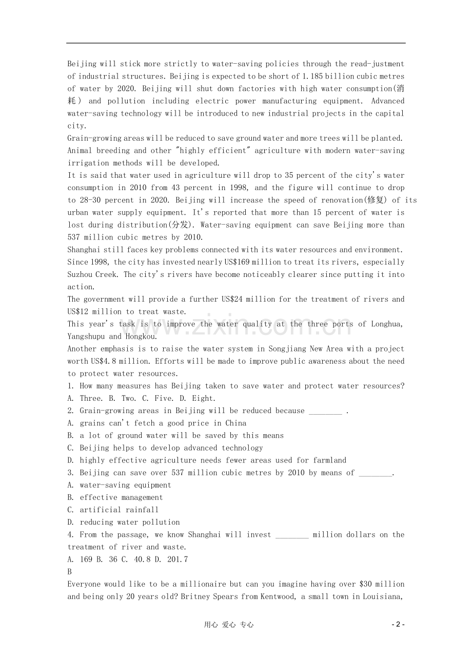 高考英语二轮专题复习完形阅读强化综合训练(七十二).doc_第2页