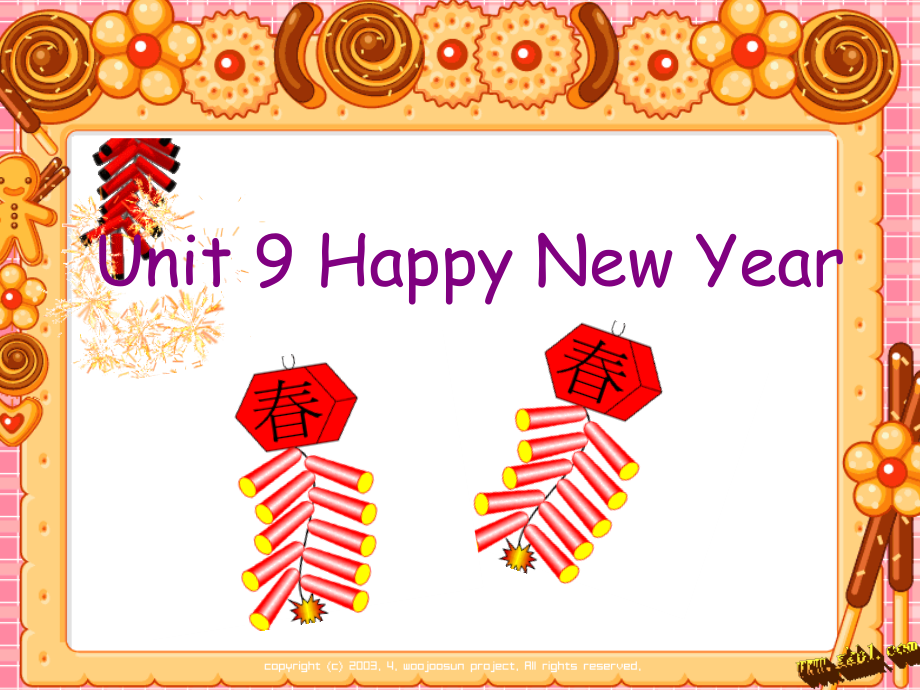 牛津小学英语1A-Unit-9-happy-new-year.ppt_第1页